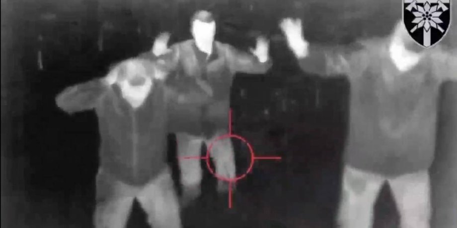 Полон, ДРГ Росії, диверсанти, взяли в полон