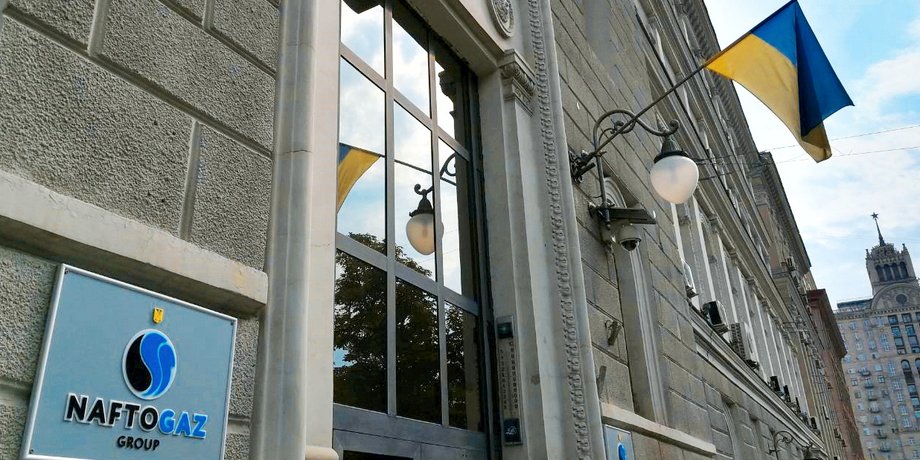 Фото: naftogaz.com