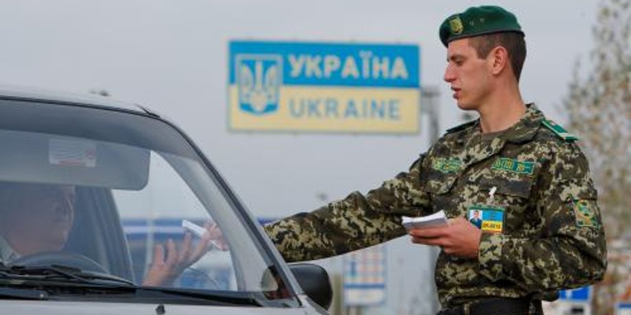 Фото: dpsu.gov.ua