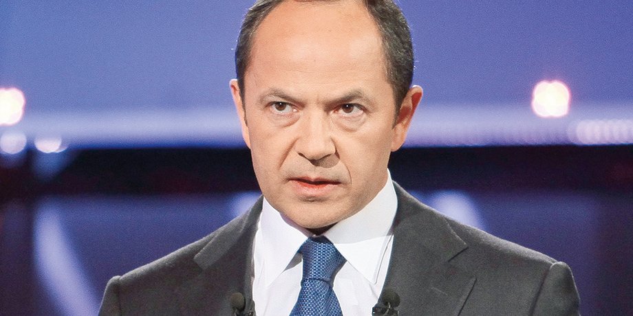 Сергей Тигипко