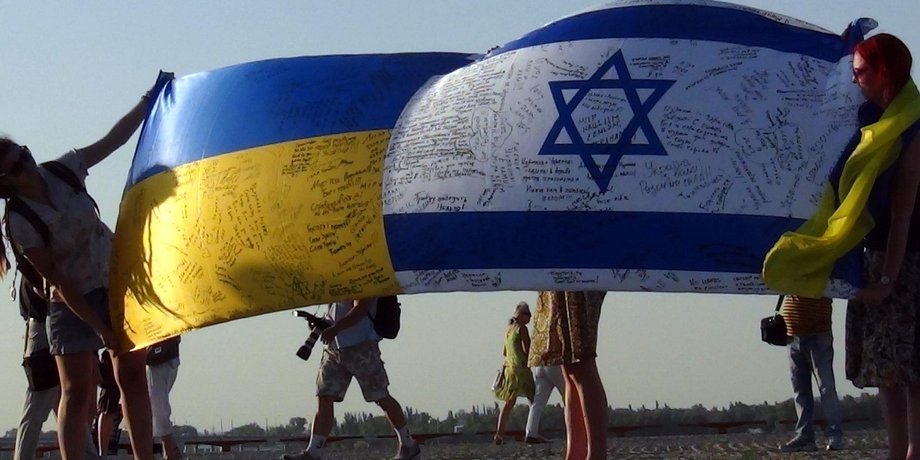 Фото: jewishnews.com.ua