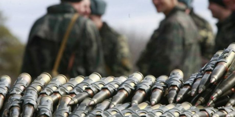 боеприпасы