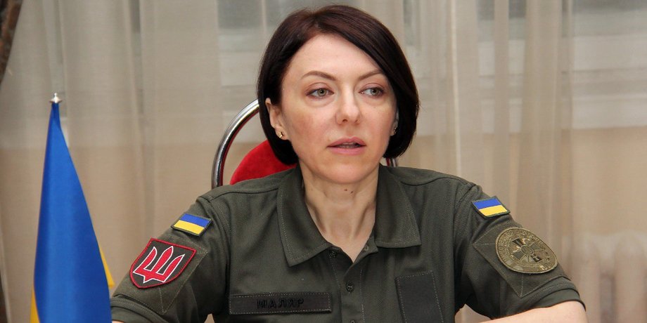 Маляр, Анна Маляр, Минобороны, министерство обороны, замминистра обороны