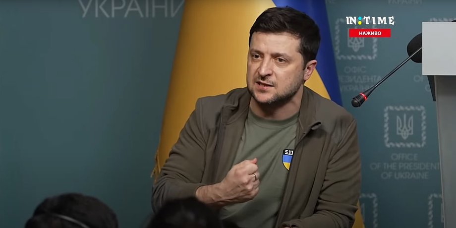 пресс-конференция Зеленского