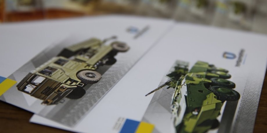 Фото: Ukroboronprom.com.ua