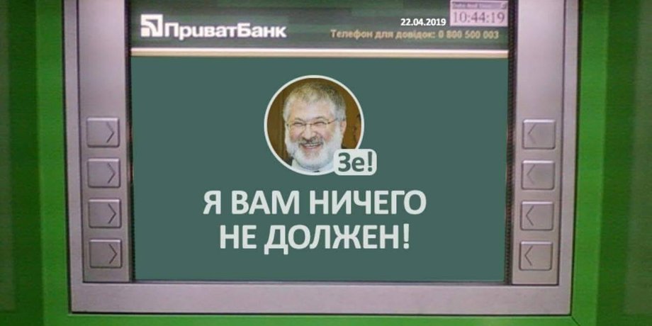 Фото: ibigdan.livejournal.com/