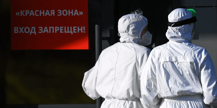 Пандемия, коронавирус, ковид, когда пойдет на спад, когда закончится