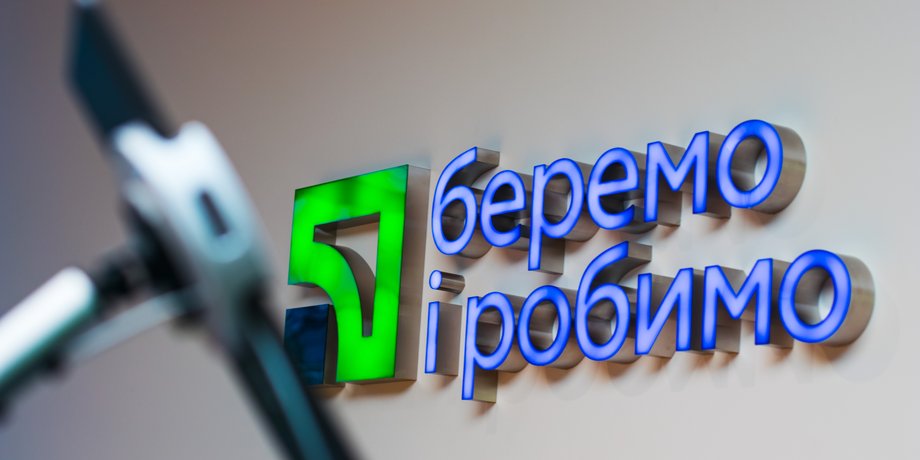 приватбанк