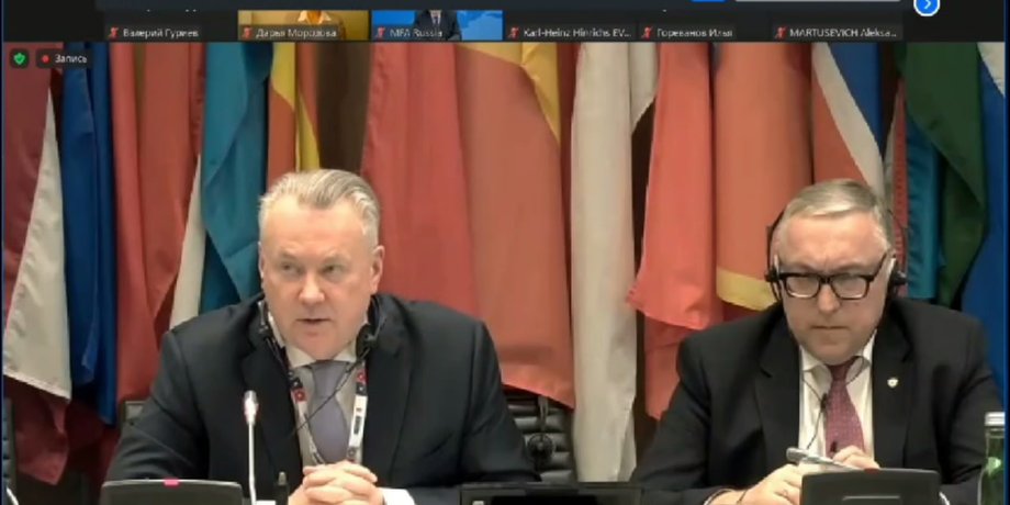 новини маріуполя, війна в україні, окупація маріуполя, президія, конференція