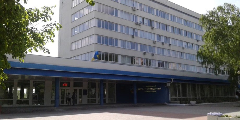 Запорізький державний медико-фармацевтичний університет