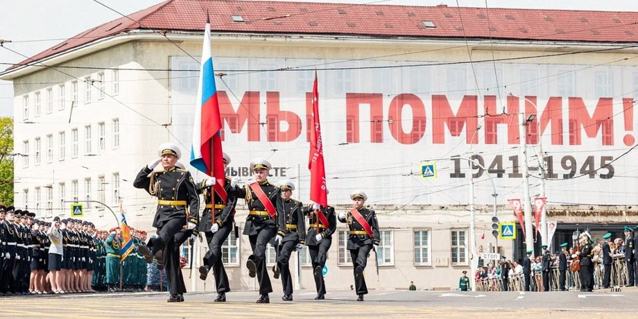 9 травня парад