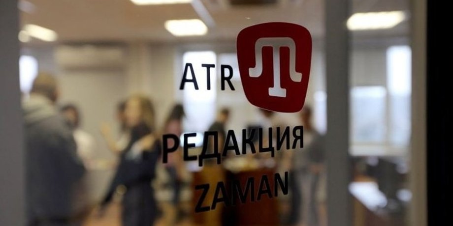 Телеканал ATR / Фото: Sockraina