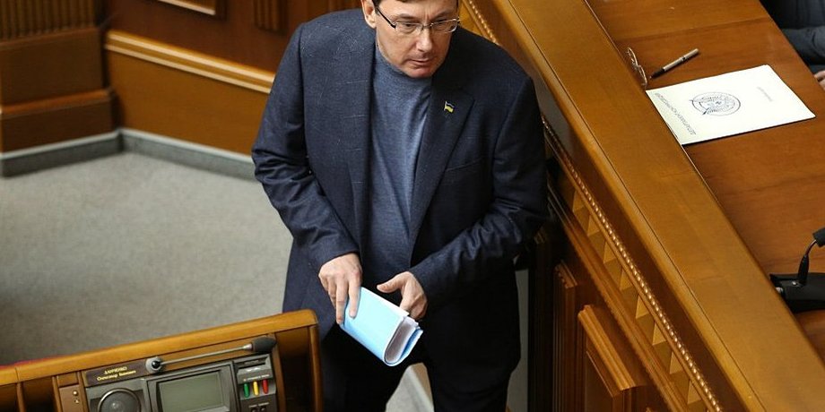 Юрий Луценко/Фото: УНИАН