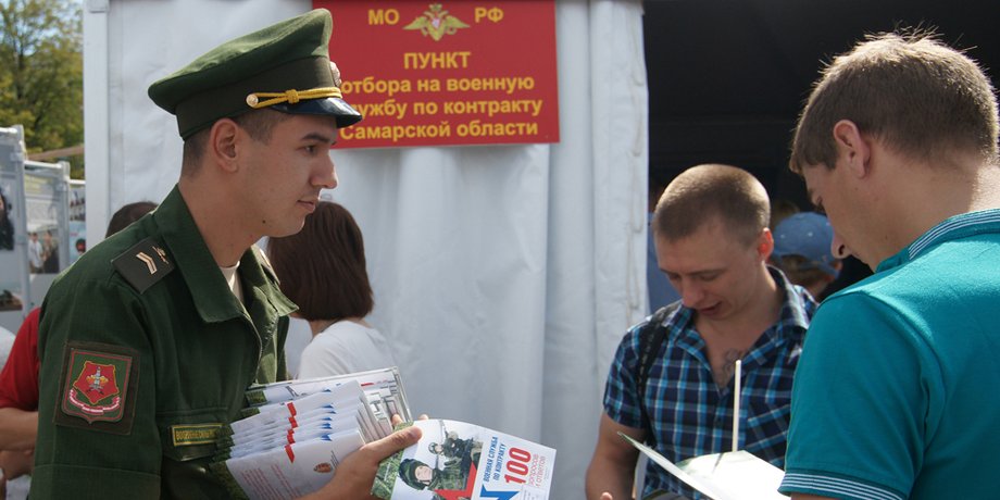 Служба по контракту в России, российские выпускники пойдут в армию, вербовка в армию
