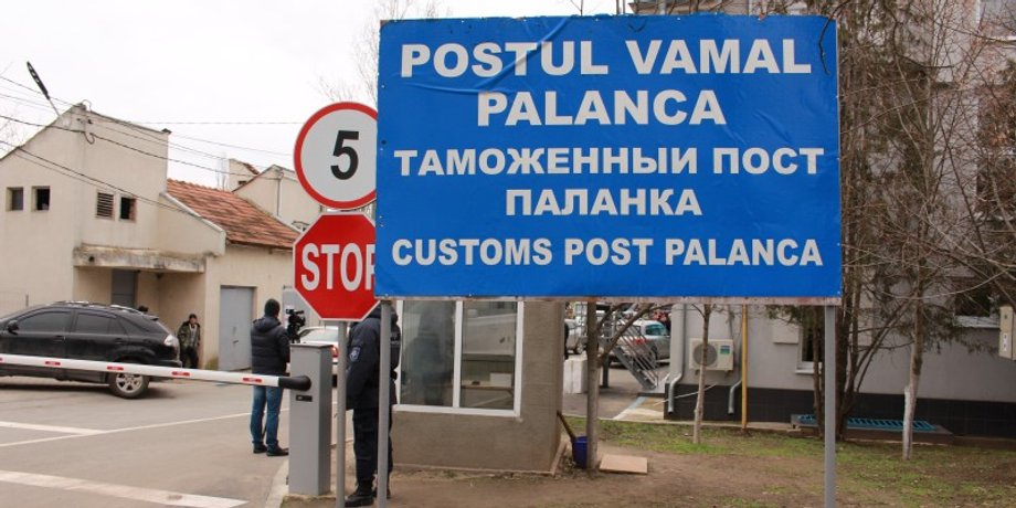 Закрытие проезда через Затоку