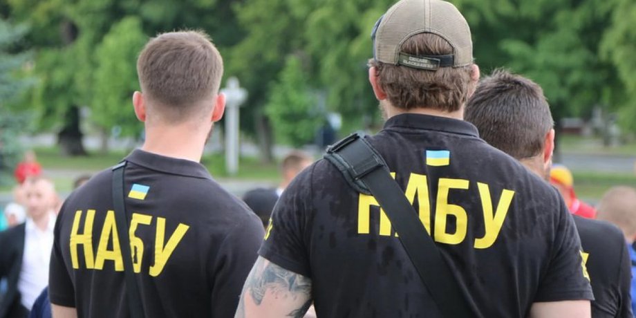 Масштабні обшуки в набу влаштувала СБУ