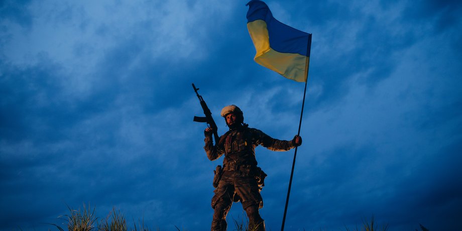 всу