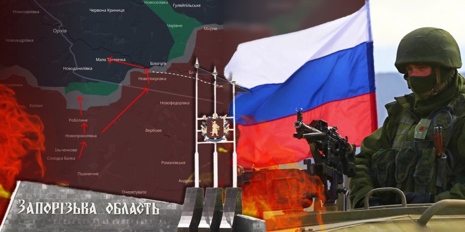 штурм запорожская область, ориховское направление, запорожье ситуация, фронт штурм, фронт штурм