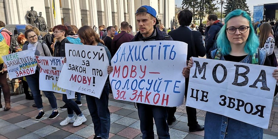 Фото: Volodymyr Omelyan