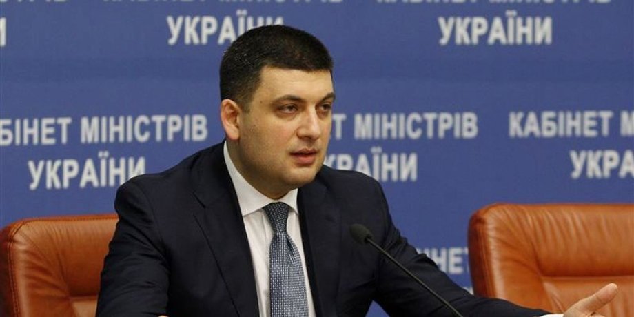 Владимир Гройсман / telegraf.com.ua