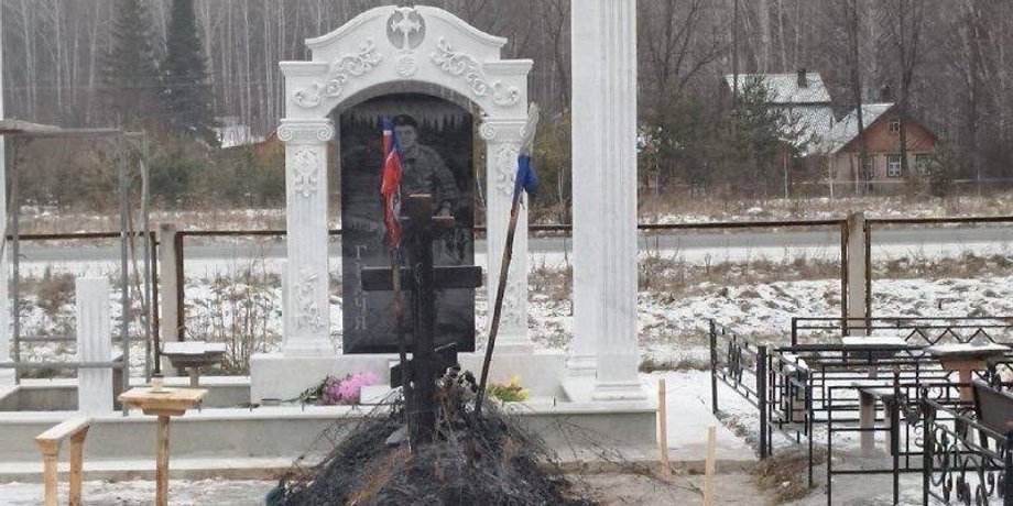 могилы оккупантов, могила, ВС РФ