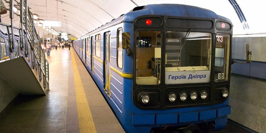 Киев, метро, метрополитен, график, общественный транспорт, обстрел, ракетная атака, КГГА