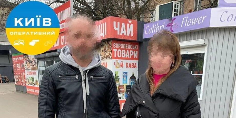 новини києва, чоловік прикував до себе жінку, наручники, таксист ігор, наручники жінка