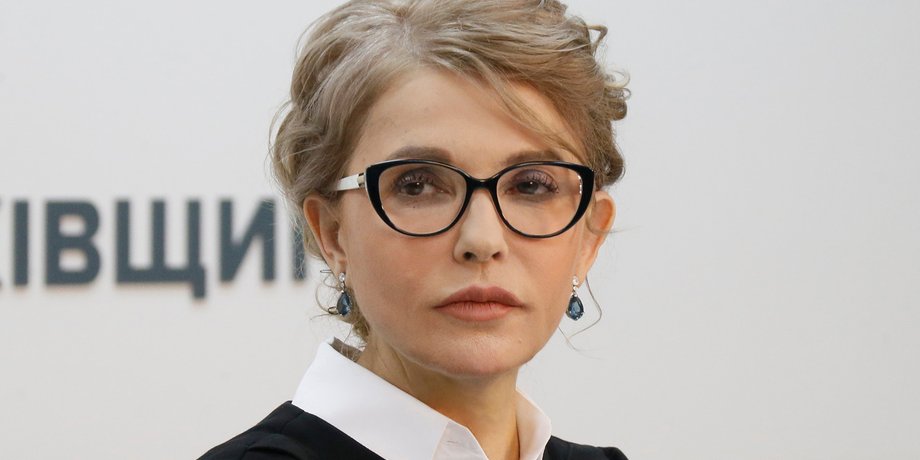 Юлия Тимошенко