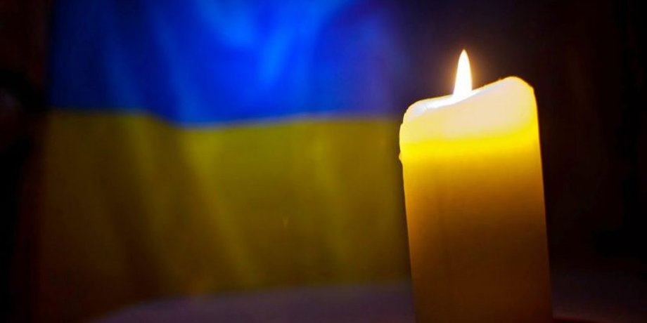 Свічка, смерть, трагедія
