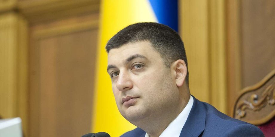 Владимир Гройсман / Фото пресс-службы парламента
