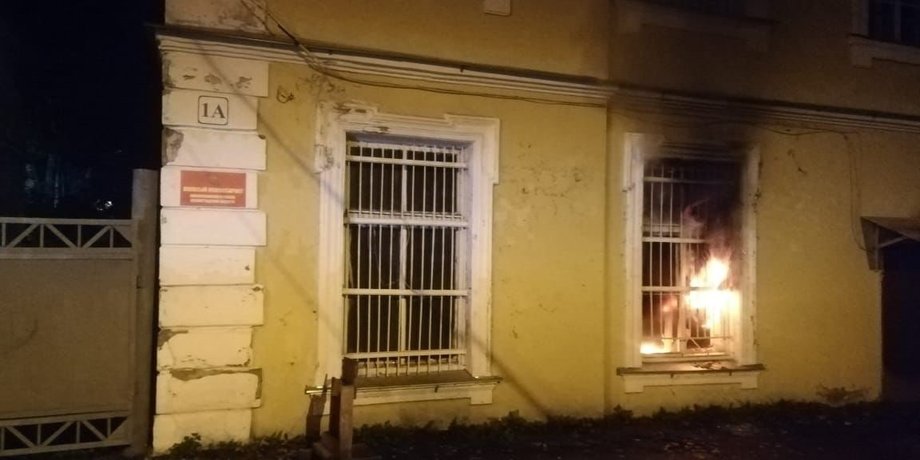 Підпал військкомату, військкомат, військкомат РФ