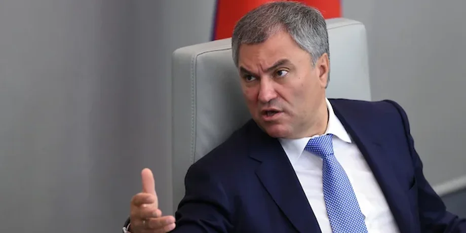 В'ячеслав Володін репарації Донбасу