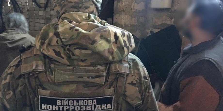 Фото: СБУ