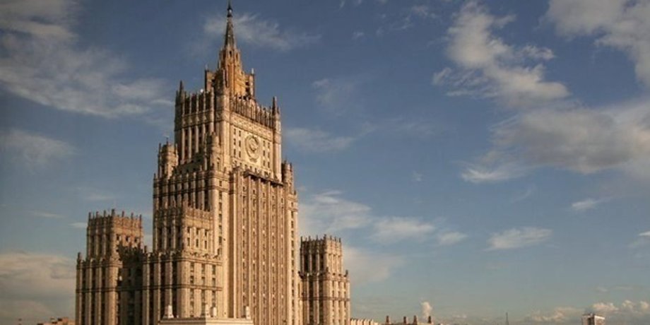 Фото: mid.ru