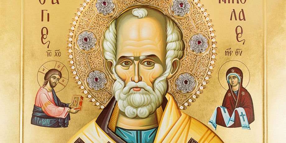 Святитель Николай Чудотворец