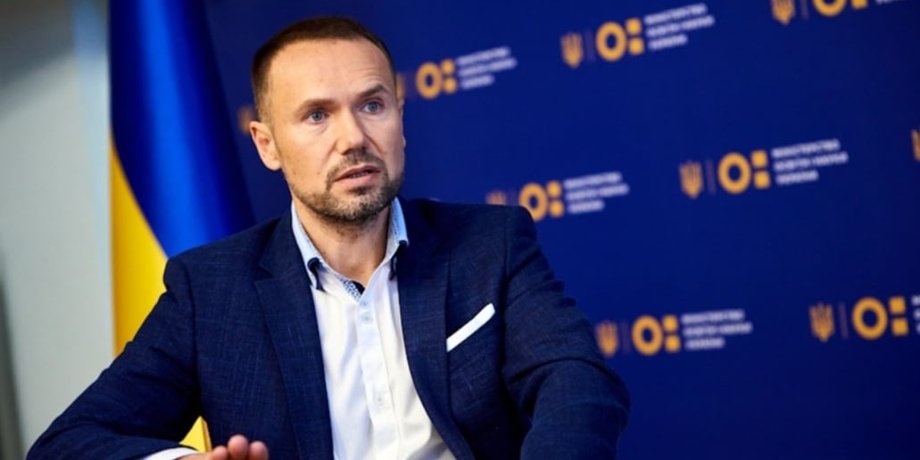 Фото: Facebook Министерства образования