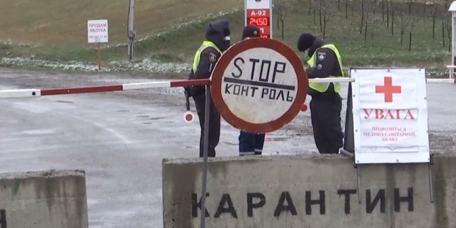 коронавирус, COVID-19, пандемия, пандемия в Украине, карантин, уровень угрозы