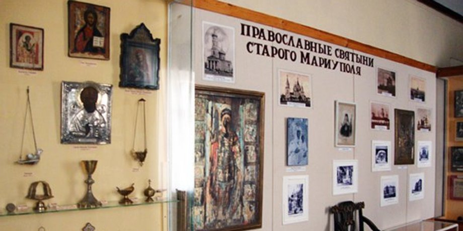 Музей в Мариуполе, разграблен музей, Мариупольский краеведческий музей