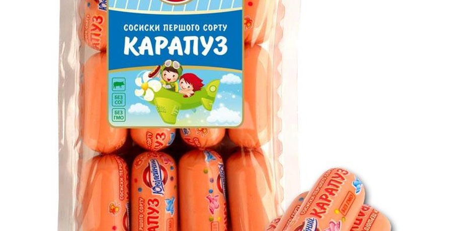 Юбилейный