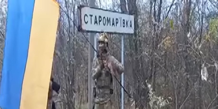 Старомаріївка