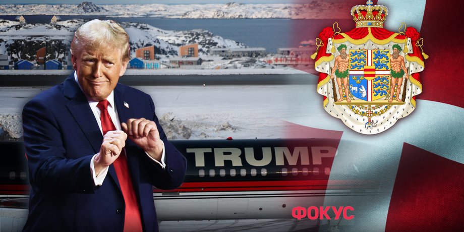 Дональд Трамп та Гренландія