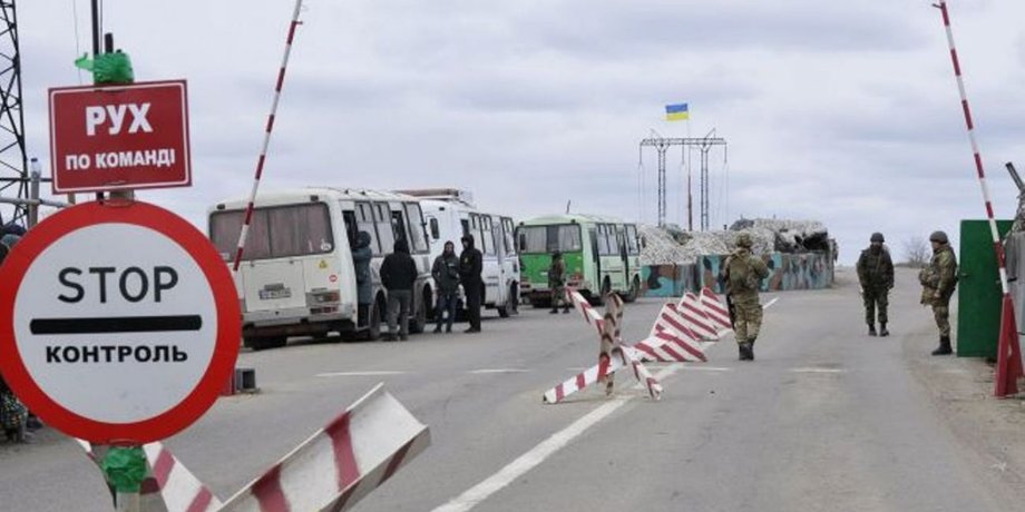 Донбасс, КПВВ на Донбассе, оккупация Донбасса