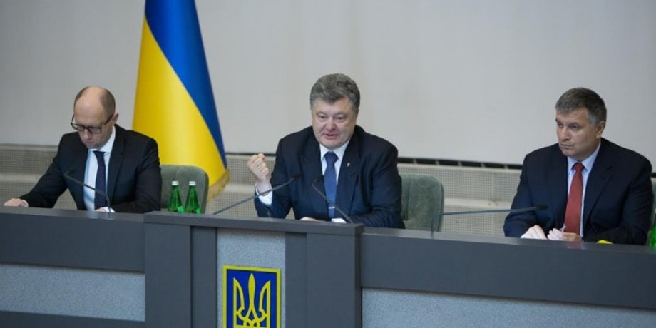 Петр Порошенко / Фото: Пресс-служба президента