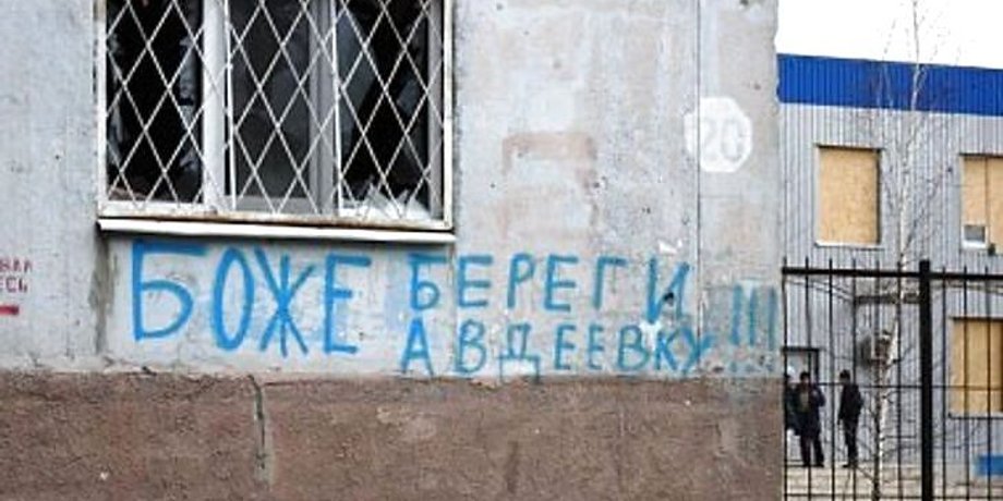 Фото с сайта ИА "Вчасно"