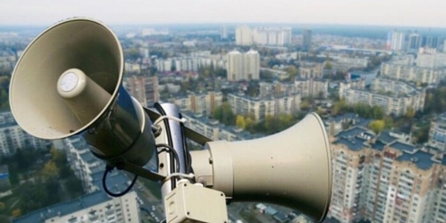 система оповіщення, петиція, КМДА, смс-повідомлення, повітряна тривога