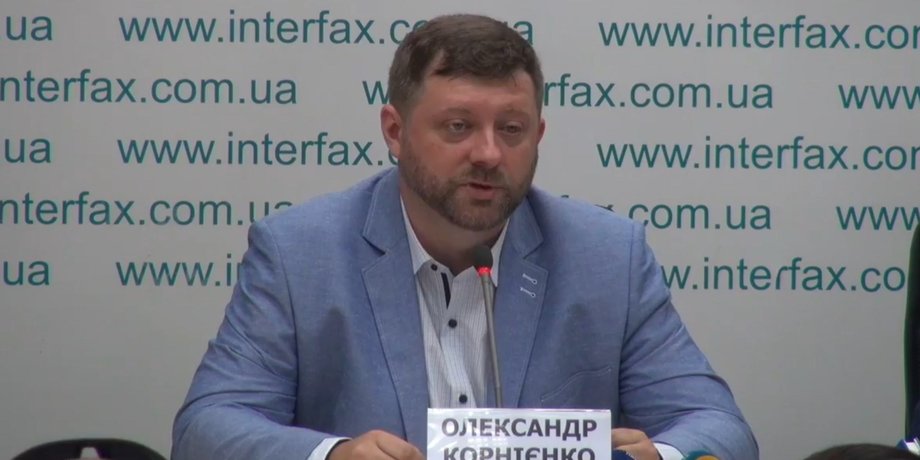 Александр Корниенко/Фото: Скриншот