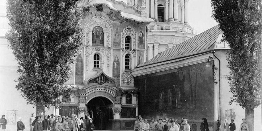 Киево-Печерская лавра. Источник: retroua.com