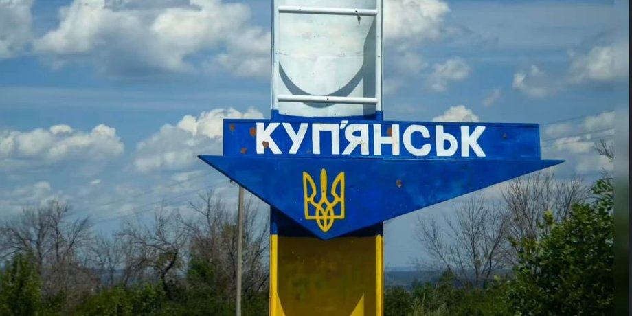 ЗСУ вдалося відрізати окупантів від постачання у Куп'янську
