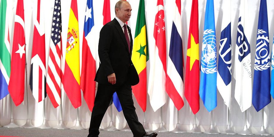путин, g20, саммит g20