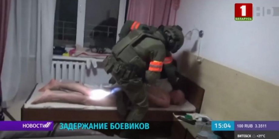 Фото: скриншот